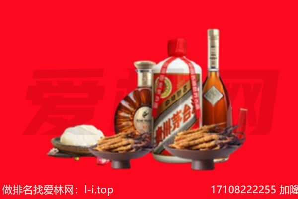 萨迦县礼品回收.jpg