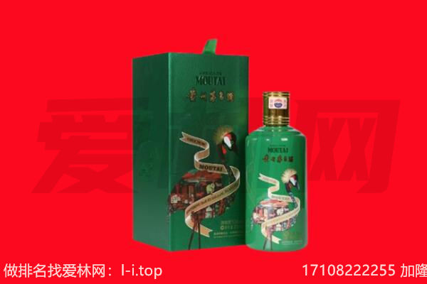 萨迦县回收出口茅台酒.jpg