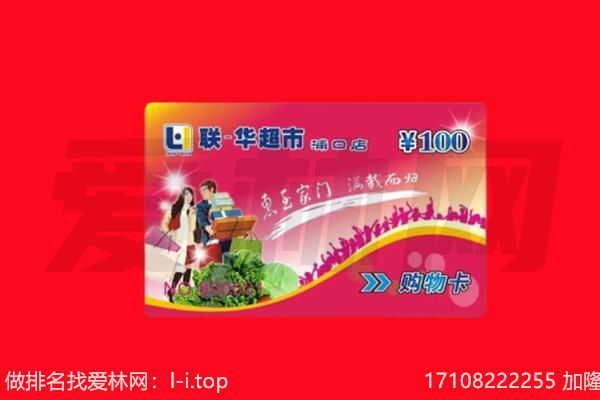 萨迦县回收购物卡