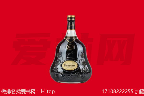 萨迦县回收轩尼诗.jpg