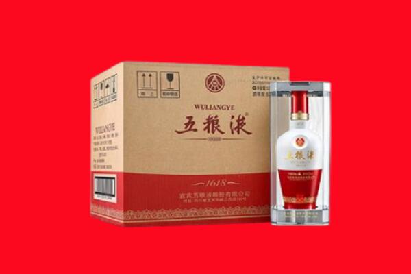 萨迦县回收五粮液