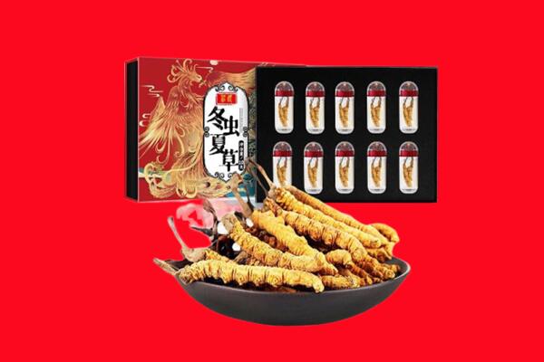 萨迦县回收虫草
