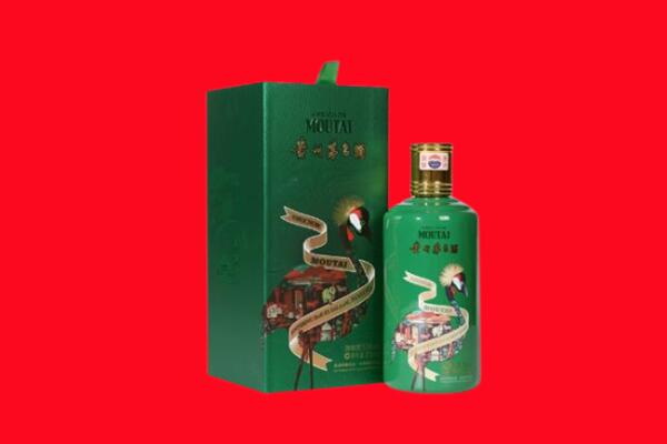 萨迦县回收出口茅台酒.jpg