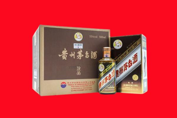 萨迦县回收50年茅台酒.jpg